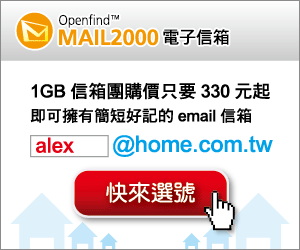 home信箱