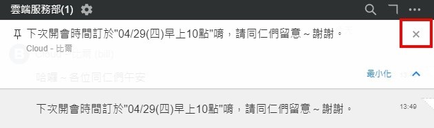 置頂-步驟三