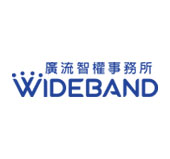 廣流智權